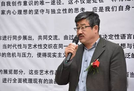 山西美术家协会主席王学辉在开幕式上致辞