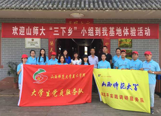 在凤林刺绣厂合影