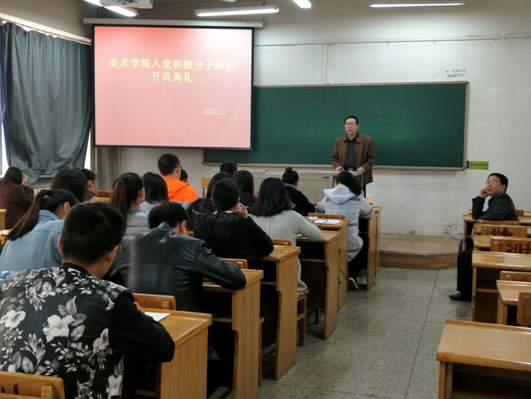 党委副书记李豪作辅导讲座