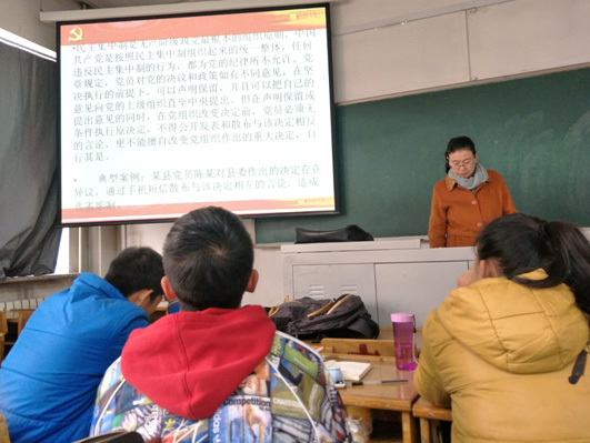 本科生支部书记贾娟老师作辅导讲座