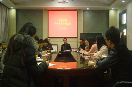 吴书记总结讲话